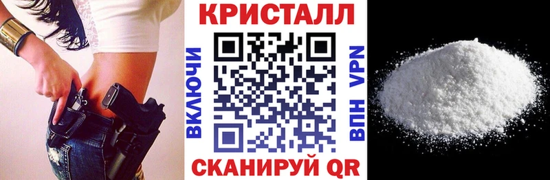 маркетплейс телеграм  Отрадное  АМФЕТАМИН 98%  как найти закладки 