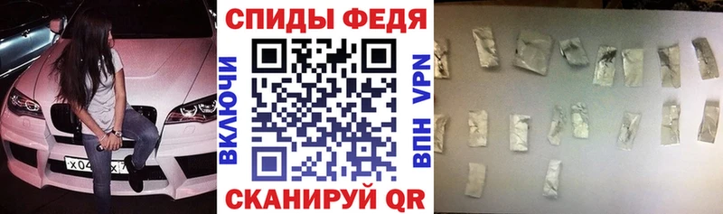АМФЕТАМИН 97% Отрадное