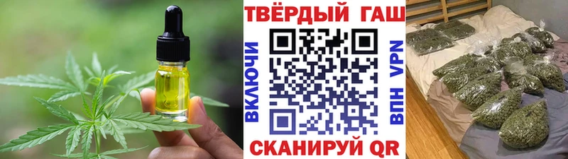 Canna-Cookies марихуана  Отрадное 