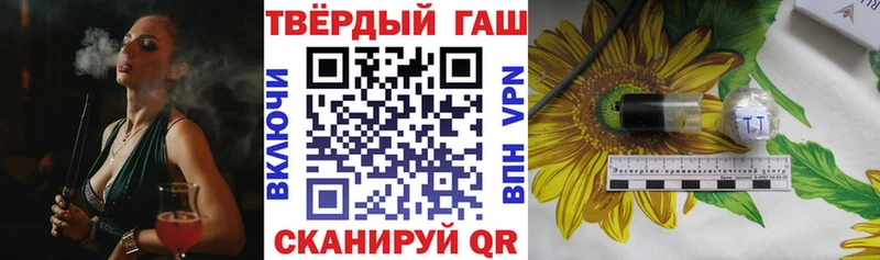 как найти   Отрадное  ГАШИШ гарик 