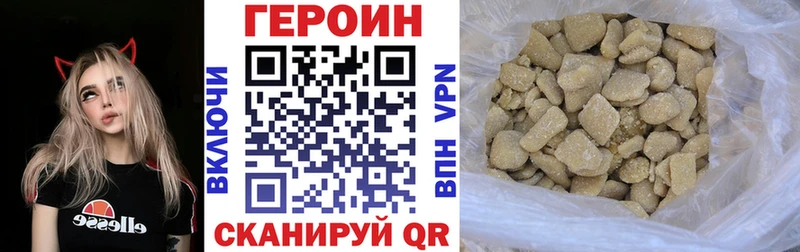 цена   Отрадное  Героин герыч 