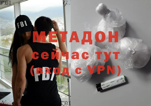 МДМА Верхний Тагил