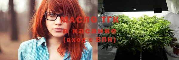 кристаллы Белая Калитва