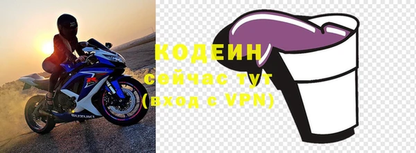 МДМА Верхний Тагил