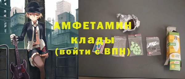МДМА Верхний Тагил