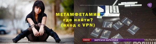 метадон Бежецк