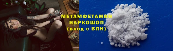 МДМА Верхний Тагил