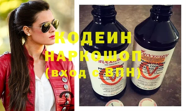 стаф Верея