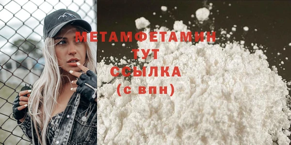 МДМА Верхний Тагил