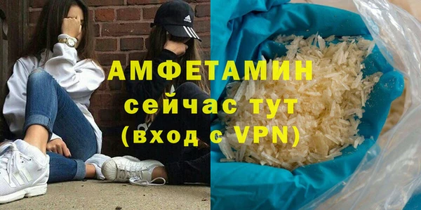 стаф Верея