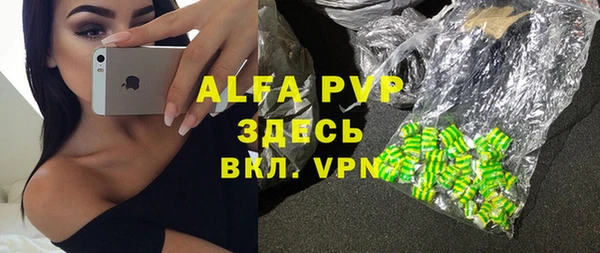 apvp Верхнеуральск