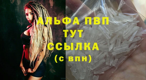 МДМА Верхний Тагил