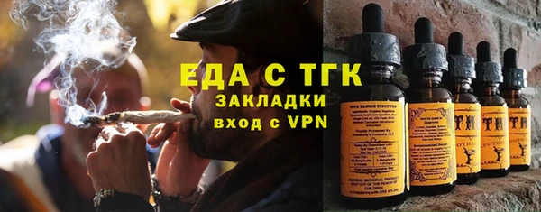 соль курить ск Белая Холуница