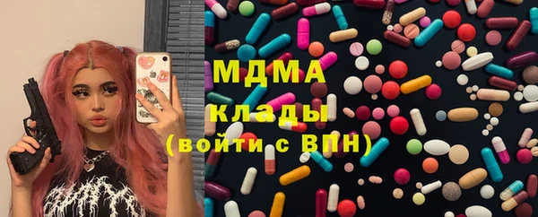 МДМА Верхний Тагил