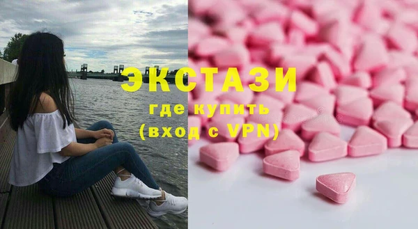 стаф Верея