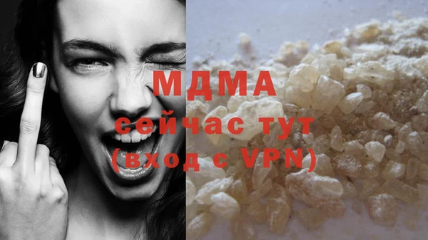 МДМА Верхний Тагил