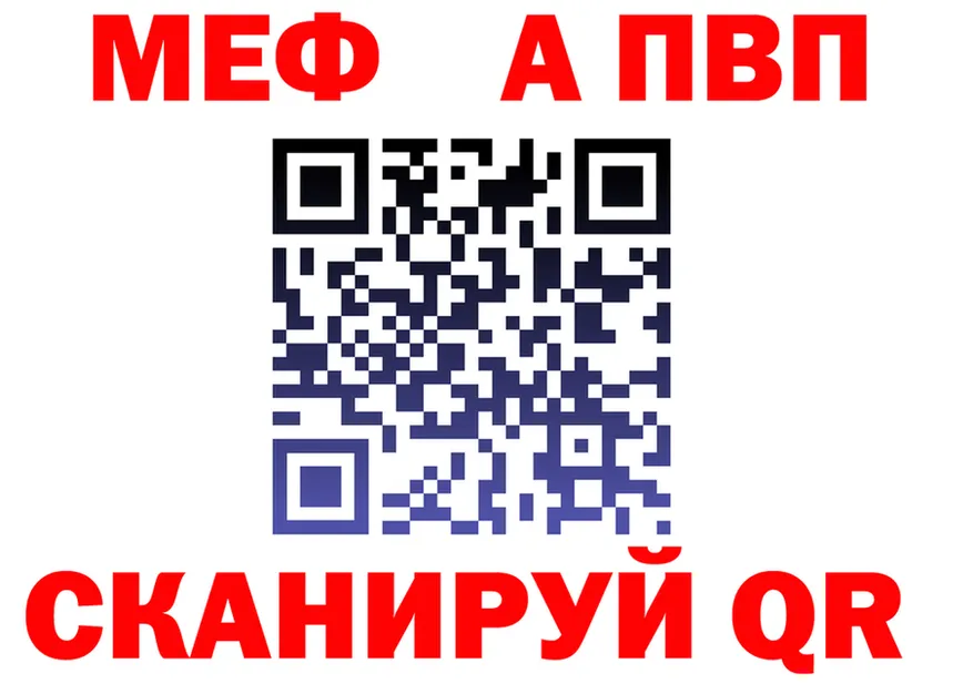 A PVP СК КРИС зеркало дарк нет блэк спрут Отрадное