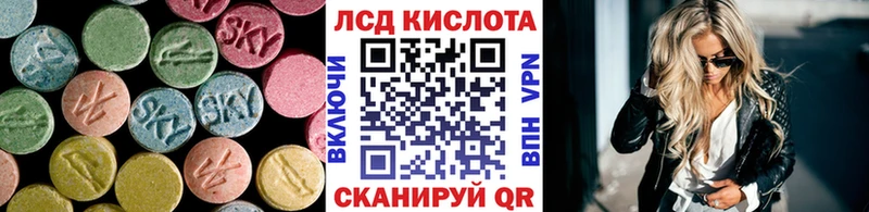 наркошоп  Отрадное  ЛСД экстази кислота 