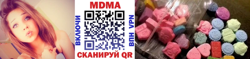 что такое   Отрадное  МДМА crystal 