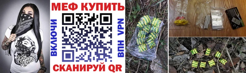 omg маркетплейс  Отрадное  МЯУ-МЯУ кристаллы 