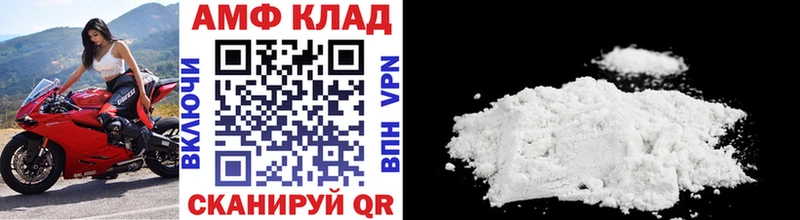 купить наркотики цена  Отрадное  Метамфетамин пудра 