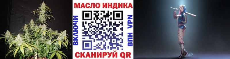 Дистиллят ТГК вейп  Отрадное 